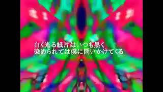 Cover art for Disorganized Schizophrenia (lost media)