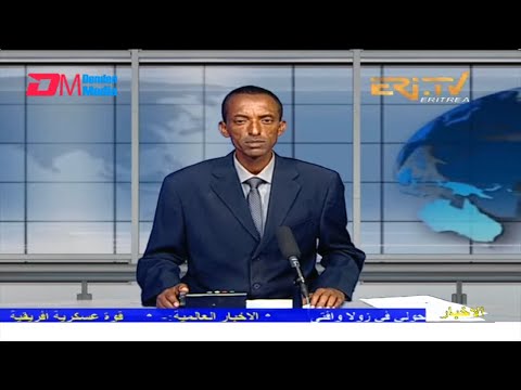 Arabic Evening News for June 9, 2022 - ERi-TV, Eritrea