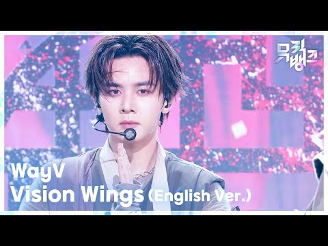 Vision Wings (English Ver.) - WayV [뮤직뱅크/Music Bank] | KBS 260814 방송