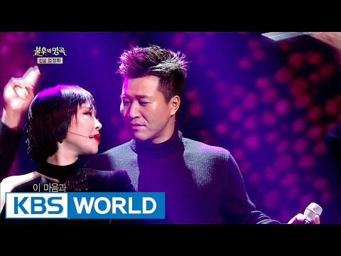 Gain (With Kim JongMin) - Invitation | 가인 (With 김종민) - 초대 [Immortal Songs 2 / 2017.02.18]