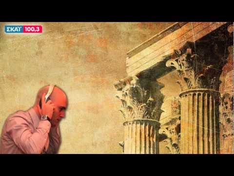 download lagu mp3 mp4 Bogdanos Konstantinos, download lagu Bogdanos Konstantinos gratis, unduh video klip Bogdanos Konstantinos