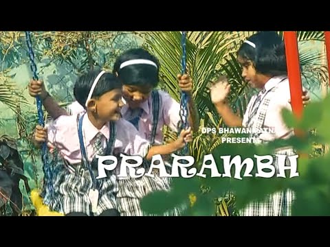 PRARAMBH DOCUMENTARY FILM ON DPS BHAWANIPATNA