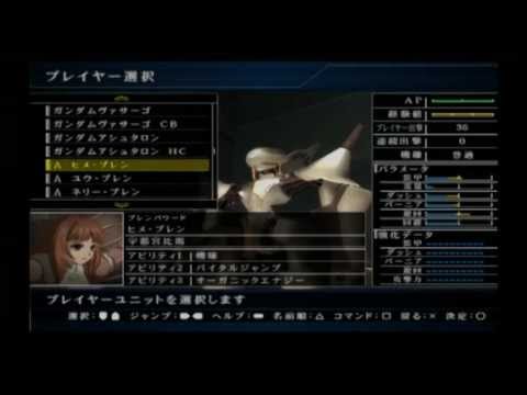 Another Century's Episode 3 : The Final Playstation 2