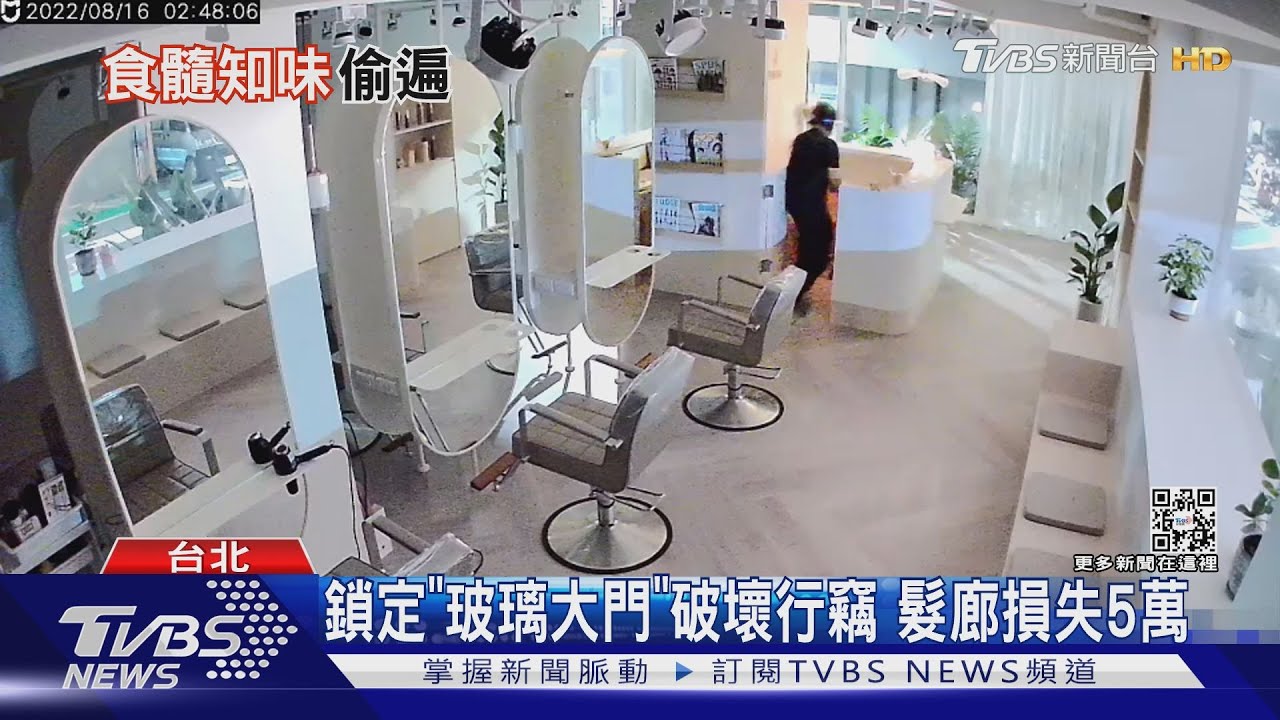 又是你!深夜砸店行竊 7天內賊犯案7起