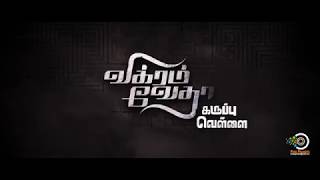 Vikram Vedha Karuppu Vellai Full Song in HD