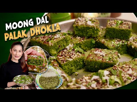 Moong Dal Palak Dhokla I Palak Dhokla Recipe I Vegetable Dhokla Recipe I Easy Indian Snacks Recipes