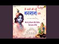 Mein Jaha Bhi Rahu Barsana Mile