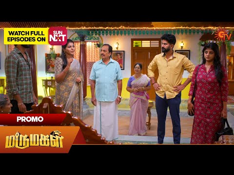 Next week in Marumagal - Promo | 12 Jan 2026 | Tamil Serial | Sun TV