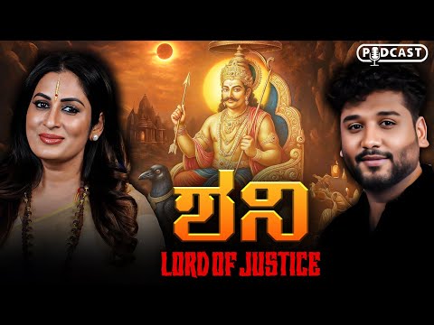 ಈ ಕೆಲಸ ಮಾಡಿದರೆ ಶನಿ ನಿಮ್ಮನ್ನು ಭಾದಿಸುವುದಿಲ್ಲ !?| Rajesh Reveals Ft.Dr Roopa Iyer 