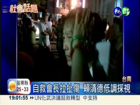 市長說完就走 南鐵拆遷再爆衝突