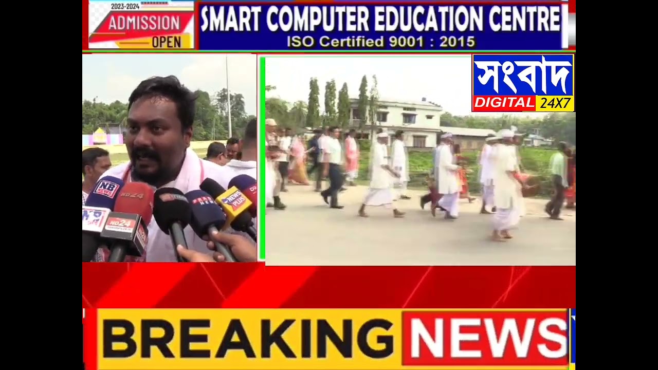 ছিপাঝাৰত অমৃত কলহ যাত্ৰা। বিশাল সমদল।