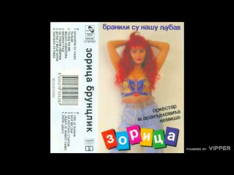 Zorica Brunclik - Branili su nasu ljubav - (Audio 1993)