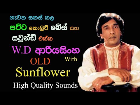 W.D Ariyasinghe with Old Sunflower | Swarnamela Live Show | Re Created Quality Sounds