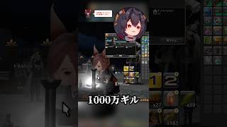 【FF14】かわいそうなヒカセンの話 #ff14 #ffxiv #shorts