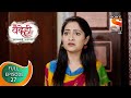 Vaidehi वैदेही Ep 27 Full Episode 13th September 2021