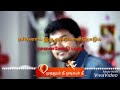 Thalapathy Vijay Motivational WhatsApp Status Videos Vijay Song Vijay Status