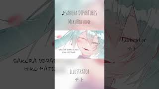 - 卒業おめでとうございます!SAKURA DEPARTURES #shorts