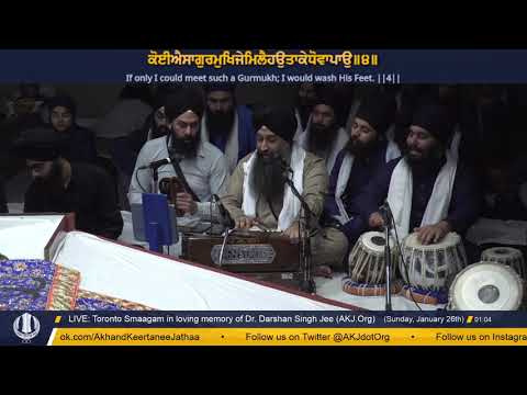 022 Toronto Jan 2020 Raensabaayee Keertan - Bhai Jagjit Singh Jee NewYork