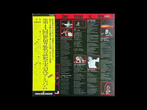 Joy Fleming - Another Door Closing (Live in Tokyo 1973)