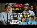 Crushed Season 1 Recap in Hindi | Crushed Season 1 Full Webseries Explained in Hindi