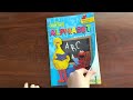 Sesame Street ALPHABET