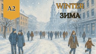 Russian Stories for A2. Winter in Minsk #russianlanguage #learnrussian
