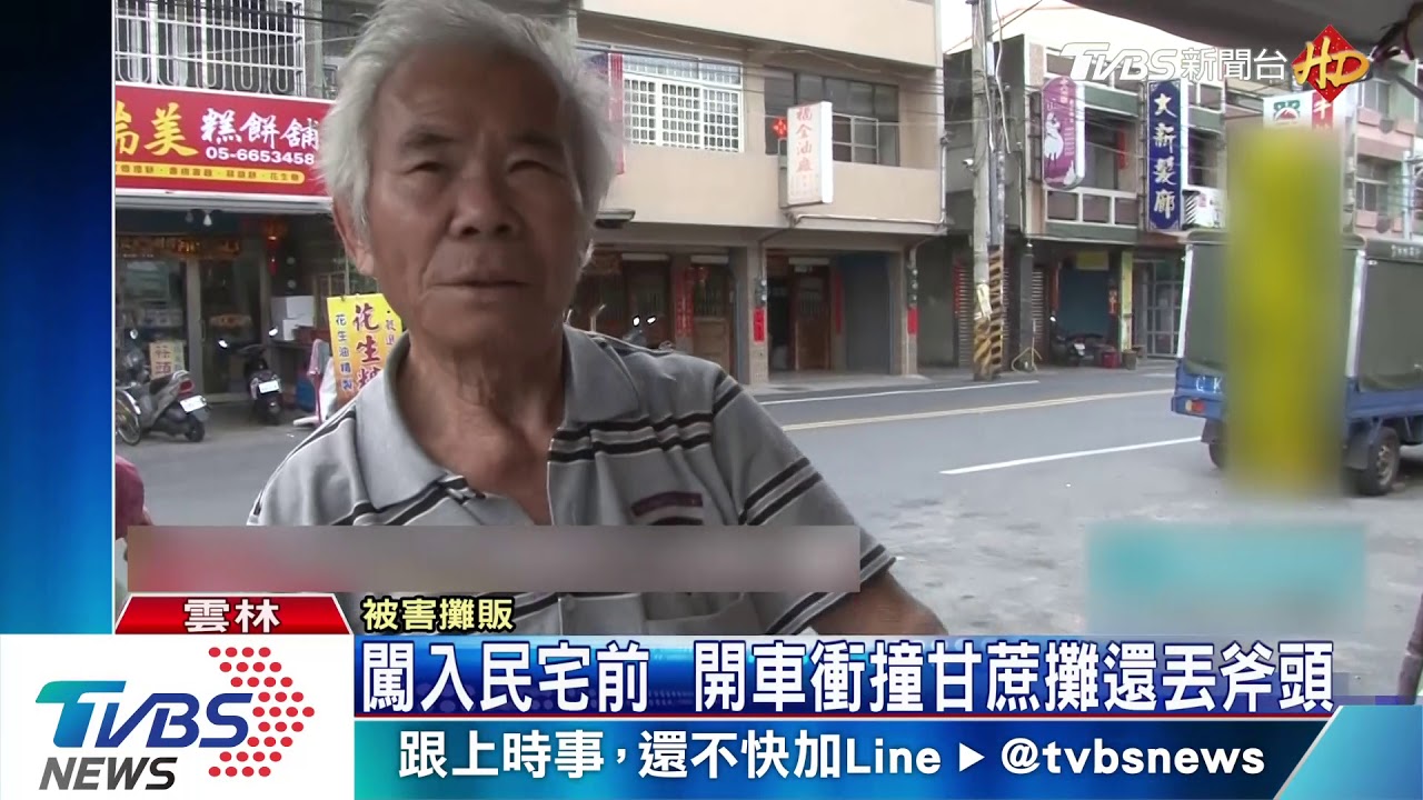 好嚇人!陌生男稱遭追殺 闖入屋內拿刀