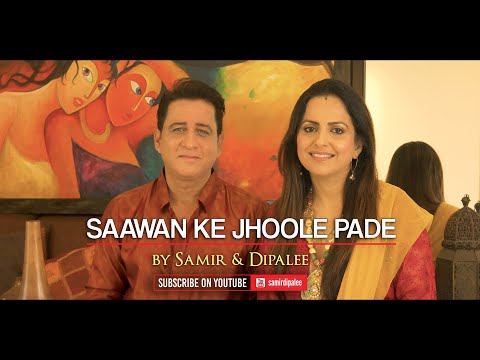 Saawan Ke Jhoole Pade | Samir & Dipalee Date's sing beautiful monsoon melody composed by R.D. Burman