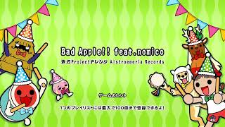 太鼓の達人　ドンだフル　納め式