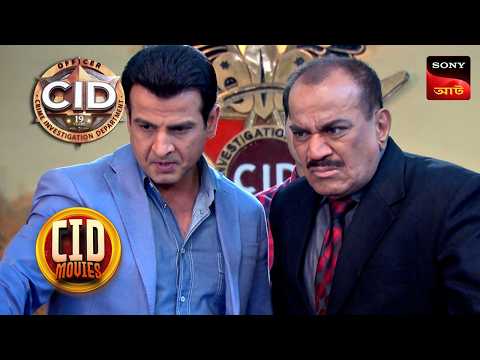 Fate Cannot Be Changed | CID Movies | 05 Apr 2025
