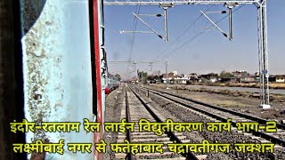preview picture of video 'Indore-Ratlam Railway Line Electrification Update Part-2 From LakshmiBai Nagar to Fatehabad'