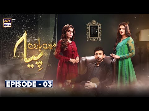 Mein Hari Piya - Episode 3 [Subtitle Eng] - 6th October 2021 - ARY Digital Drama