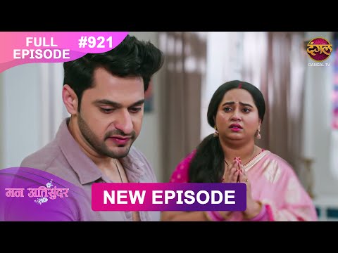 Mann Atisundar | 30 Jan 2026 | Full Episode 921 | Full HD #Newepisode | Dangal TV