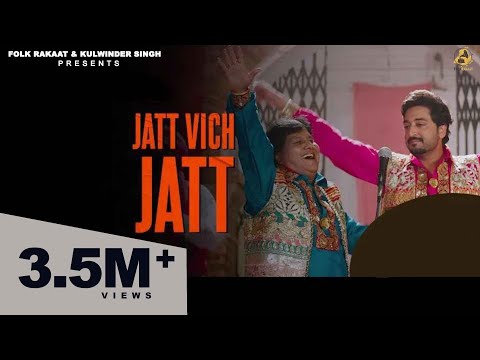 Jatt Vich Jatt (Official Song) Labh Heera & Garry Bawa |2022 | Folk Rakaat