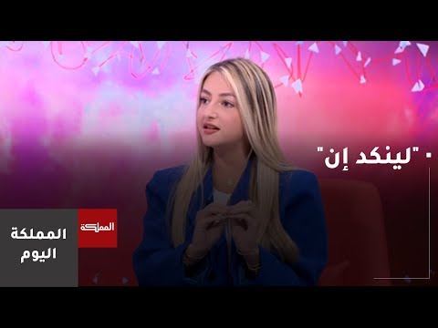 لينكد إن: منصة فرص حقيقية أم مجرد واجهة استعراض؟