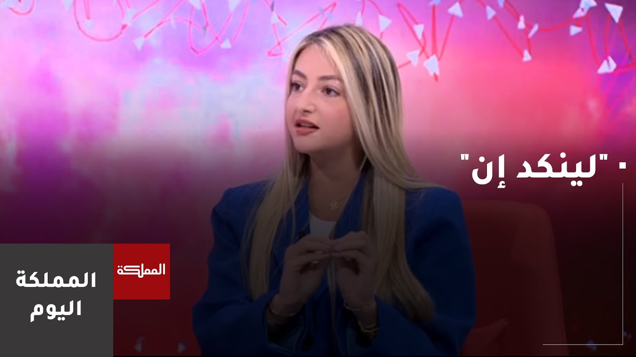 لينكد إن: منصة فرص حقيقية أم مجرد واجهة استعراض؟