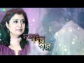 Bhalo Aar Mandote | Dus Din Pore | Bengali Movie Song | Nachiketa