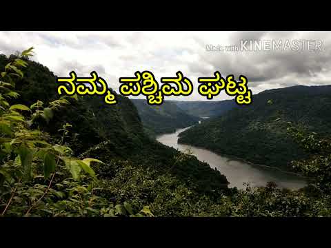 Malenada mele mugila maale video song