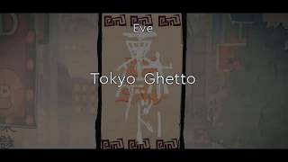 Download lagu Eve - Tokyo Ghetto (Karaoke Romaji) mp3