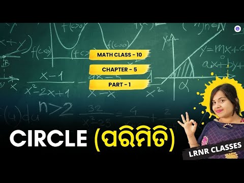 Parimiti Class 10 Math Chapter 5 Geometry | CIRCLE (ପରିମିତି) | LRNR Classes