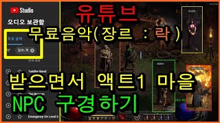 call to arms d2r call to arms d2r