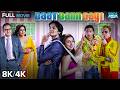 Ali Fazal S Baat Bann Gayi बात बन गयी 8K 4K Gulshan Grover Romantic Comedy Hindi Mov