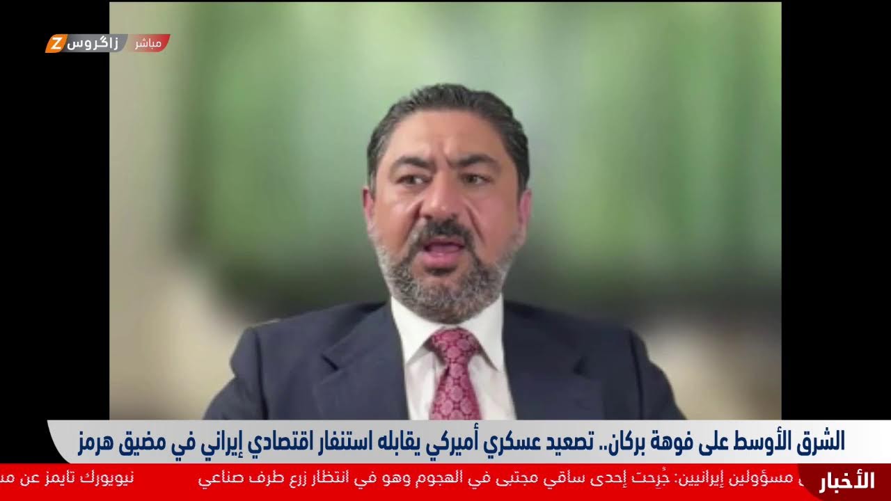 فيديو | الشرق الأوسط على فوهة بركان.. تصعيد عسكري أميركي يقابله استنفار اقتصادي إيراني في مضيق هرمز