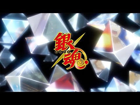 Gintama - Ending 30 | Hikari Shoumeiron