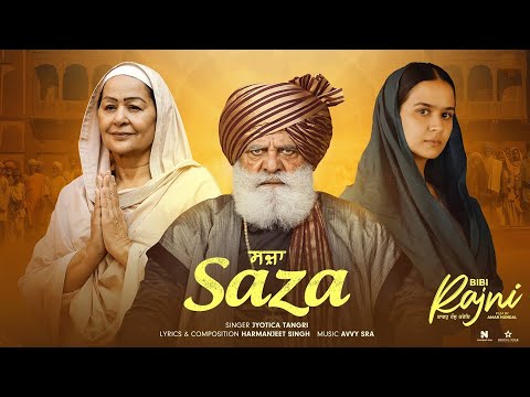 Saza (Official Video) Roopi Gill | Jass Bajwa | New Punjabi Songs 2024