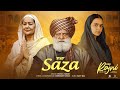 Saza Official Video Roopi Gill Jass Bajwa New Punjabi Songs 2024