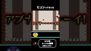 【I WANNA BE THE GUY】死にまくりの鬼畜ゲー