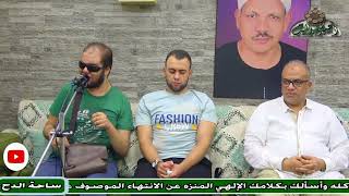 الشيخ  – زياد عبدالسلام – يارب بالمصطفى بلغ مقاصدنا (ساحة الدح) (2023م)
