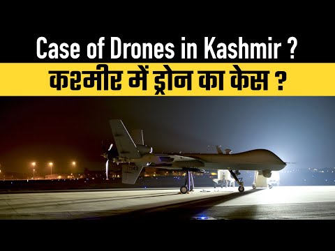 Case of Drones in Kashmir ?