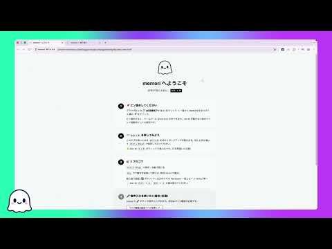 Item video thumbnail